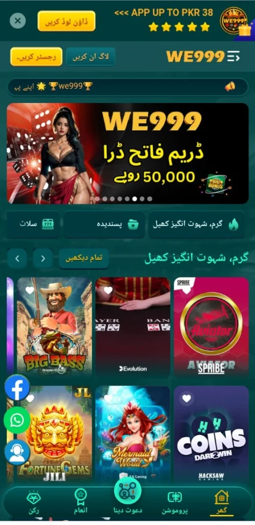 we999